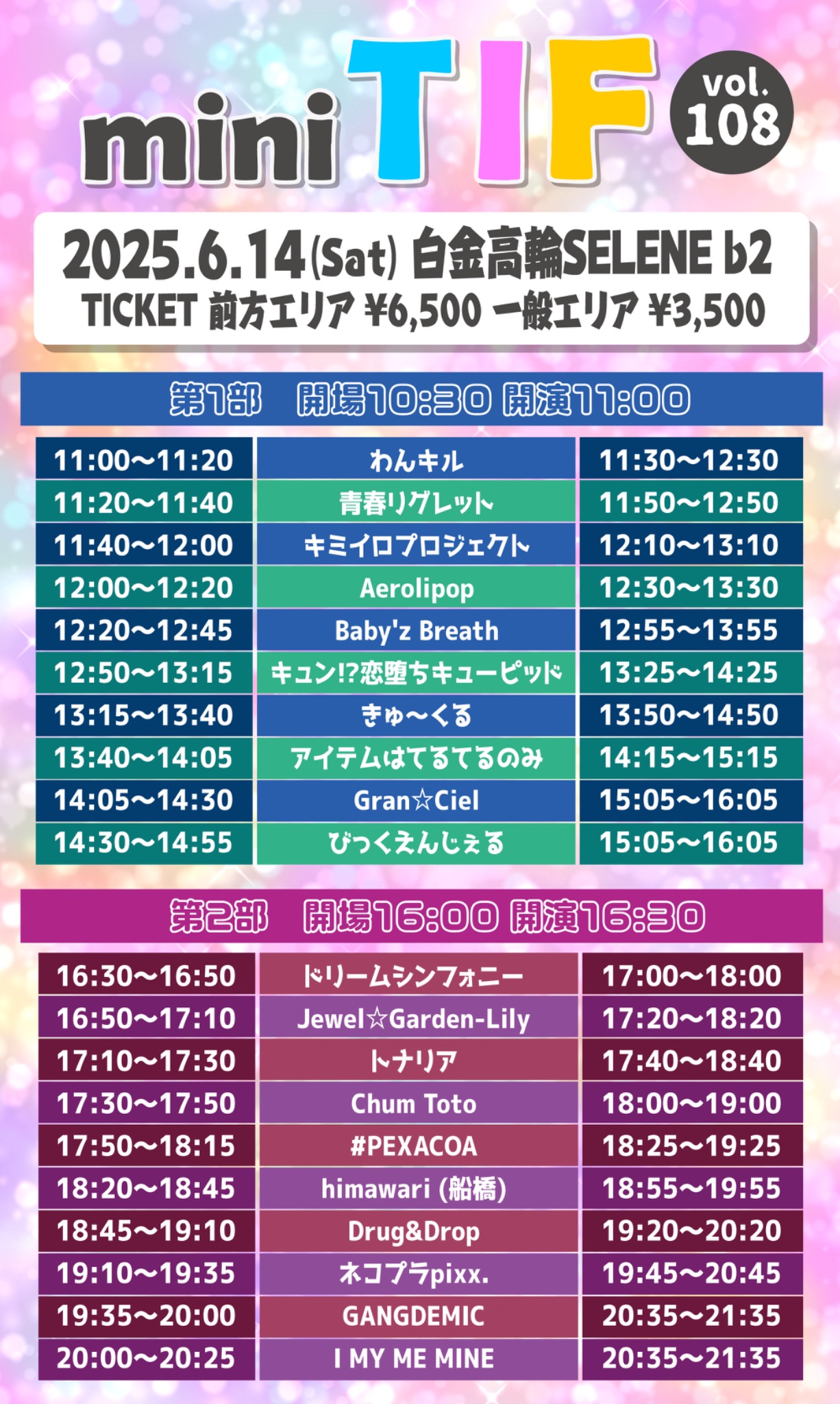  february まとめ売り 福福トレカ秋葉原コレクションカード専門店 on X: 
