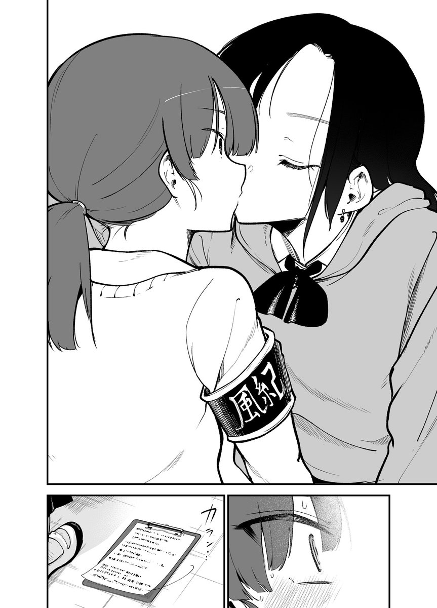 2/3 