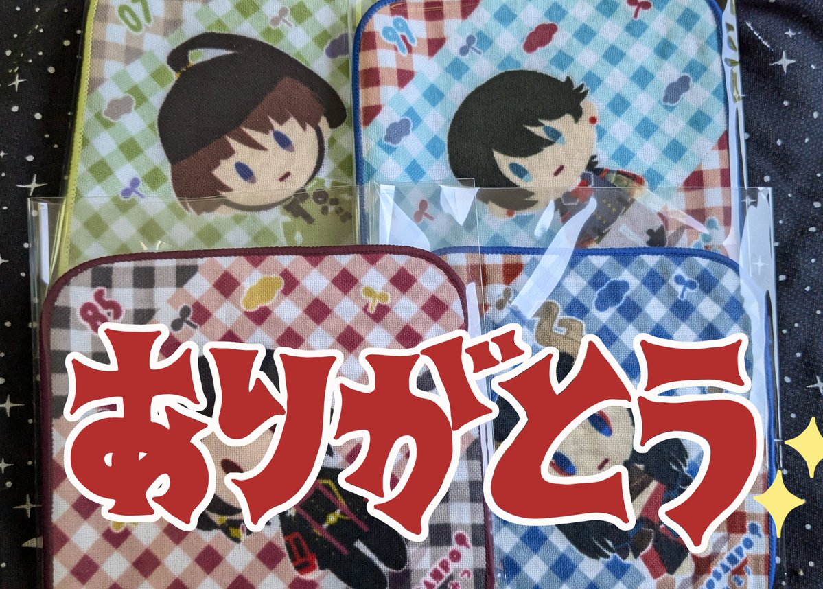 刀剣乱舞　御伴散歩　御伴くじ　その3　

【譲】
D賞クリアコップ＆マドラーセット　左文字(江雪、宗三、小夜、太閤)
F賞石切丸+堀川
別ポストぬーすとくじのもの

【求】
G賞　三日月、歌仙＞陸奥守
ＬG賞　三日月
定価(+送料)

6/6東京ドーム周辺、6/7池袋(2.5茶屋付近)にて手渡し可能
または郵送