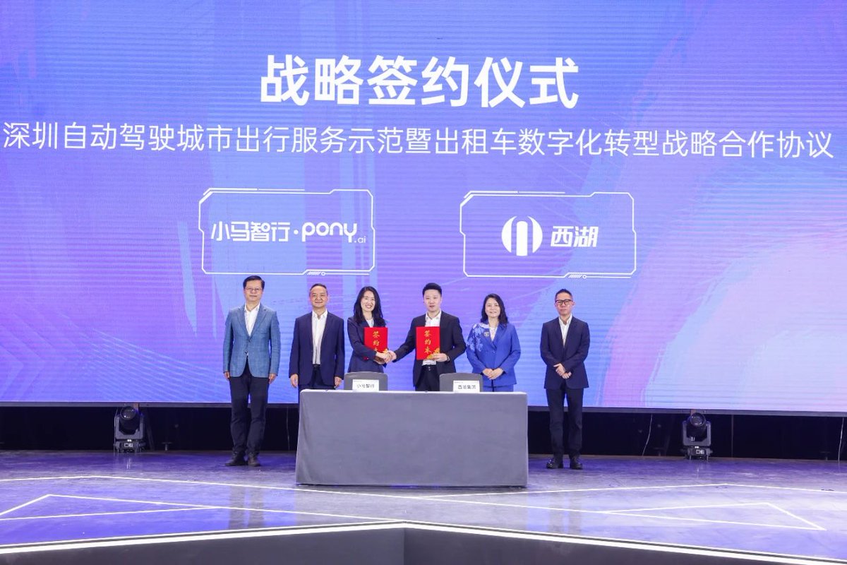 Pony.ai, Shenzhen Xihu Group partner to launch autonomous taxi fleet in Shenzhen. autonews.gasgoo.com/new_energy/700… #autonomoustaxi
