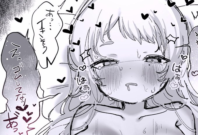 なんとなんと  えっちな絵を更新✊
https://t.co/8kZzNMm4pr 