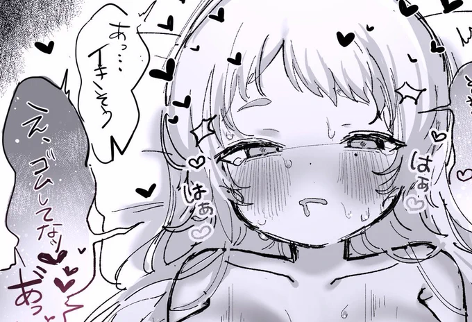 なんとなんと  えっちな絵を更新✊
https://t.co/8kZzNMm4pr 
