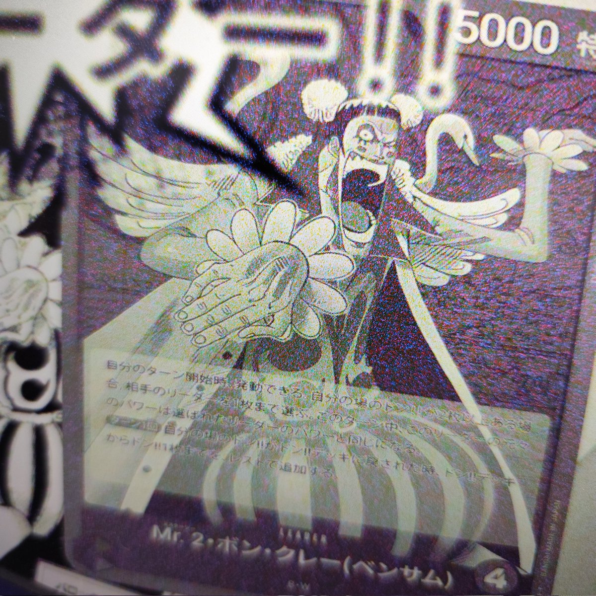 aes_cra's tweet photo. ボンちゃん！！！！行くぞ！！！ EB03 時間だ！ https://t.co/MS6gr1LhXi
