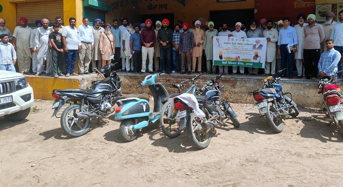 Krishi Vigyan Kendra Mansa tweet media