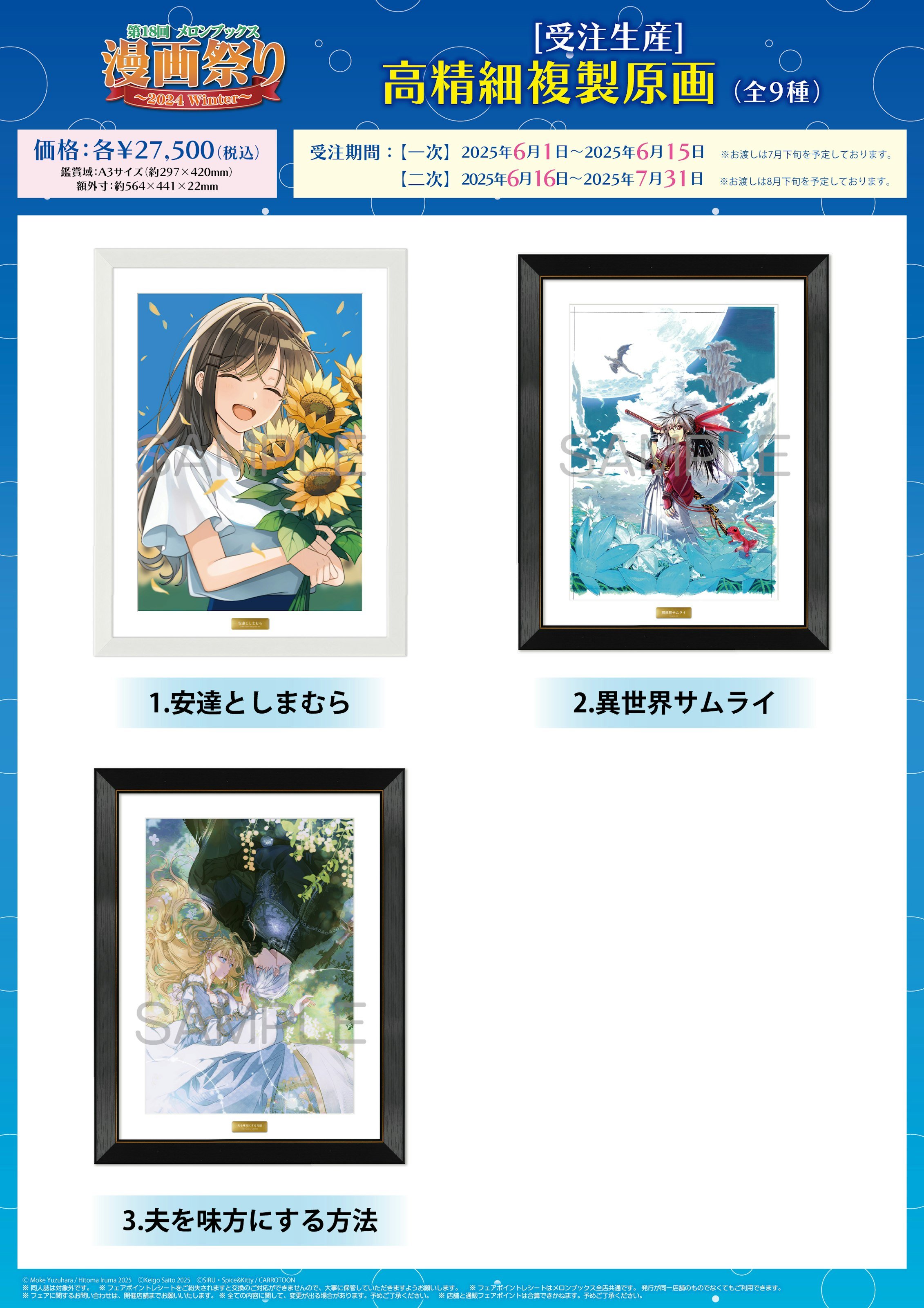 この恋を星には願わない公式 ◇4巻発売中◇ (@koinega_info) / X