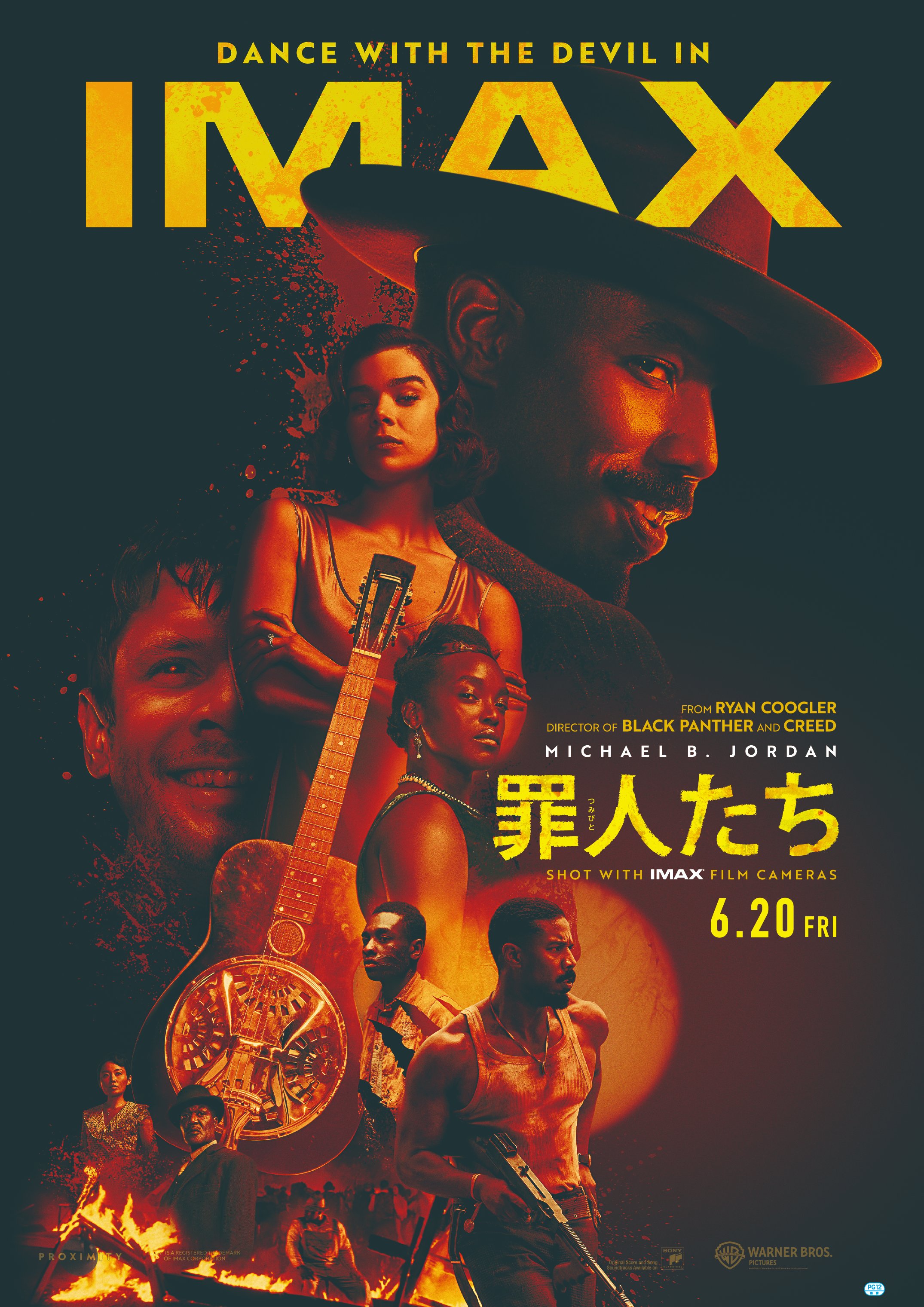 IMAX_JAPAN【公式】 on X: 