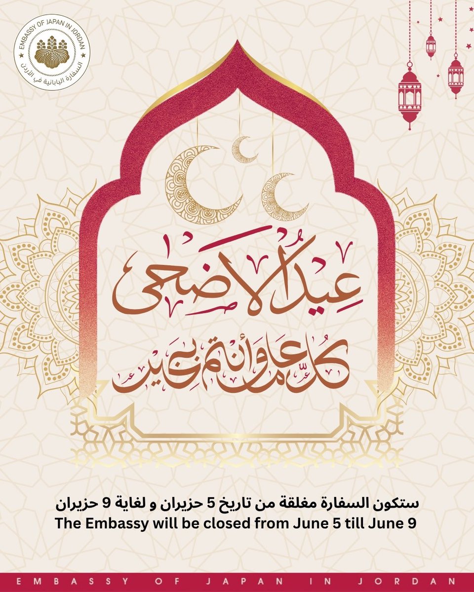 عيد أضحى مبارك 🐑✨
وكل عام وأنتم بخير .

🌹Eid Adha Mubarak

#عيد #الاضحى #مبارك #eid #mubarak #adha #holiday #family