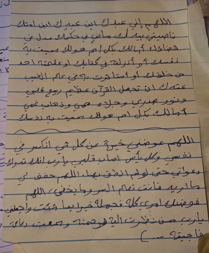 pxweet's tweet photo. اللهم اجعل ماكتبَته شفيعا لها واجعل قبرها روضة من رياض الجنه https://t.co/vK8gv0v1eD