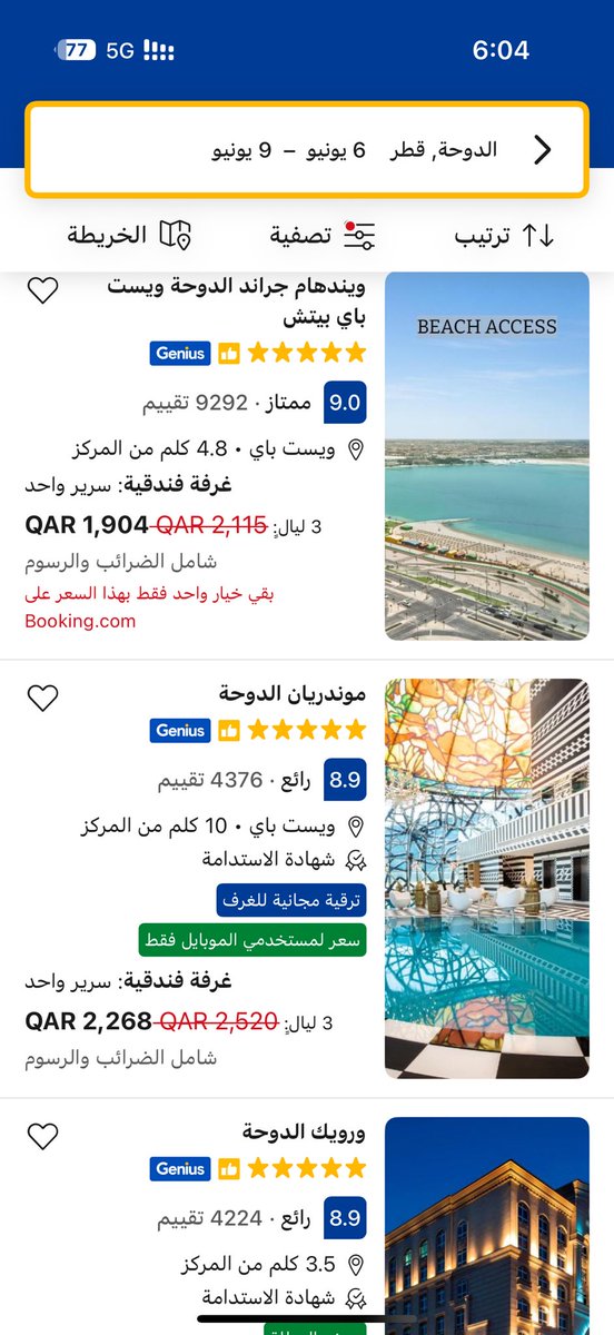 عبدالرحمن بن سعود 🇶🇦 (@absqtr86) on Twitter photo للي بيعيدون في قطر سواء من أهل قطر أو اللي بيشرفونا وينورونا من أهل الخليج ، وأيضا اللي بيسافرون لأي دولة في العالم ..
تطبيق <a href="/GoRafeeq/">GoRafeeq رفيق</a> فيه قسم الفنادق وبأسعار أقل من موقع بوكينج وفيه عروض وتخفيضات
للأمانة أنا والله ماعندي نية أحجز لكن قاعد مقابل السباك الله يطول عمره ودخلت للي بيعيدون في قطر سواء من أهل قطر أو اللي بيشرفونا وينورونا من أهل الخليج ، وأيضا اللي بيسافرون لأي دولة في العالم ..
تطبيق <a href="/GoRafeeq/">GoRafeeq رفيق</a> فيه قسم الفنادق وبأسعار أقل من موقع بوكينج وفيه عروض وتخفيضات
للأمانة أنا والله ماعندي نية أحجز لكن قاعد مقابل السباك الله يطول عمره ودخلت