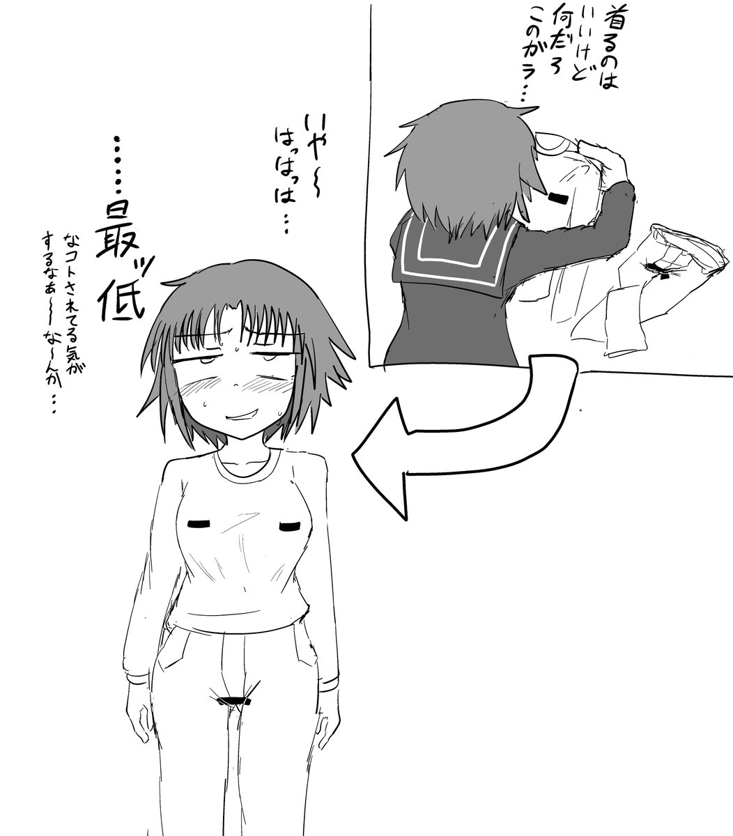 なんの変哲もないワンポイント 