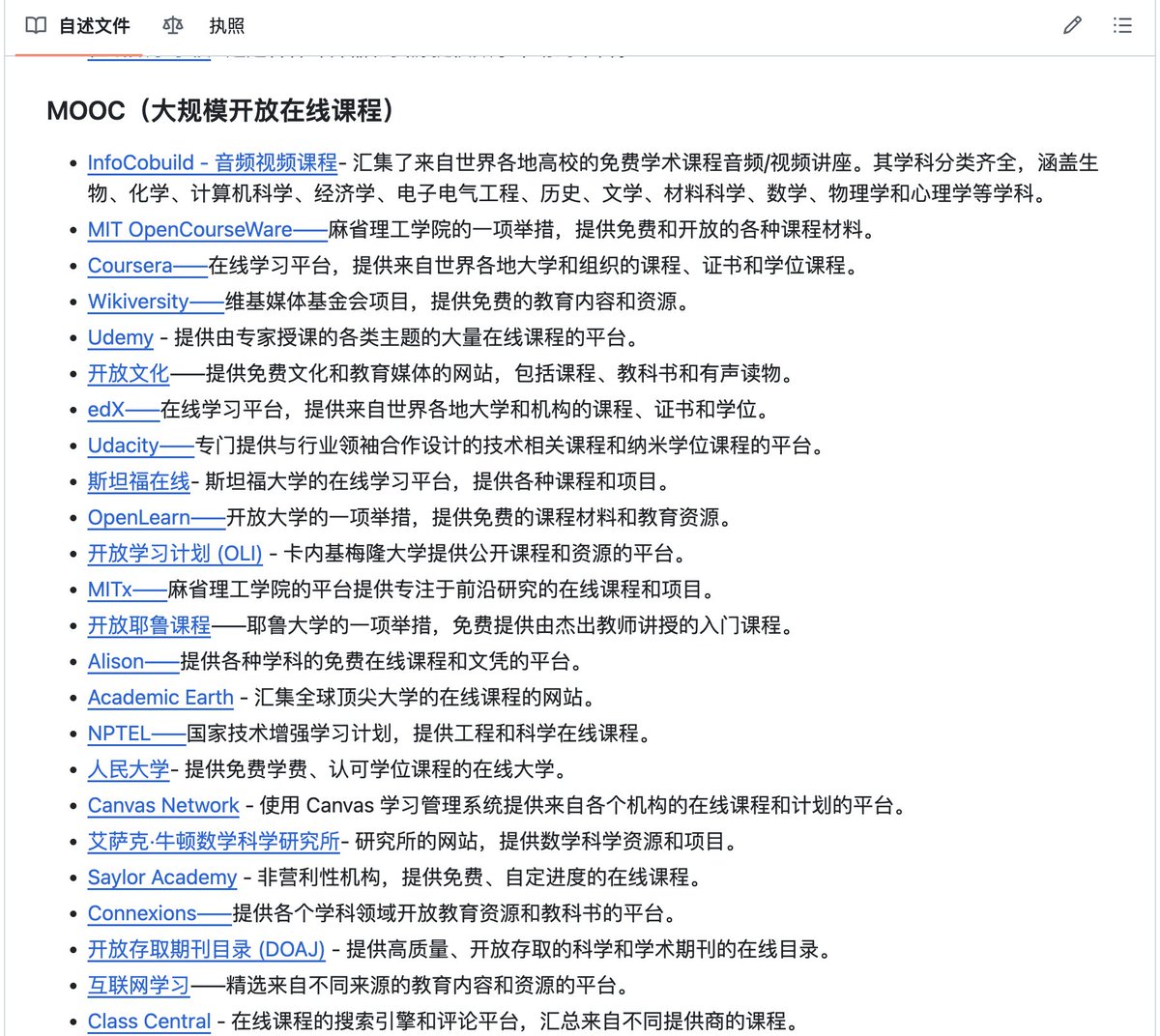 knowledgefxg's tweet image. 这个爽到我了，不敢私藏，分享给大家⬇️
一个精心挑选的优秀且实用的网站列表项目：awesome-useful-websites
作者收录了互联网上大量的实用网站并做了分类整理，涵盖在线工具和实用软件，学习平台、课程和参考资料，编程、Web开发相关资源，音乐、电影、游戏等内容，要啥啥有哈哈，太多啦，链接评论区