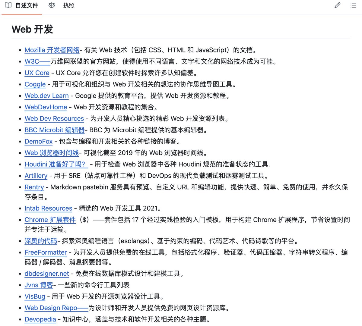 knowledgefxg's tweet image. 这个爽到我了，不敢私藏，分享给大家⬇️
一个精心挑选的优秀且实用的网站列表项目：awesome-useful-websites
作者收录了互联网上大量的实用网站并做了分类整理，涵盖在线工具和实用软件，学习平台、课程和参考资料，编程、Web开发相关资源，音乐、电影、游戏等内容，要啥啥有哈哈，太多啦，链接评论区