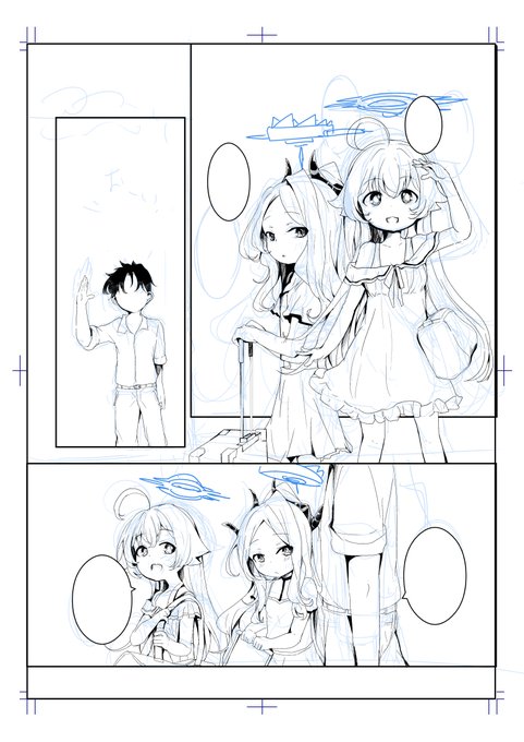 ヒナとホシノと一緒に旅行行く漫画かいてる