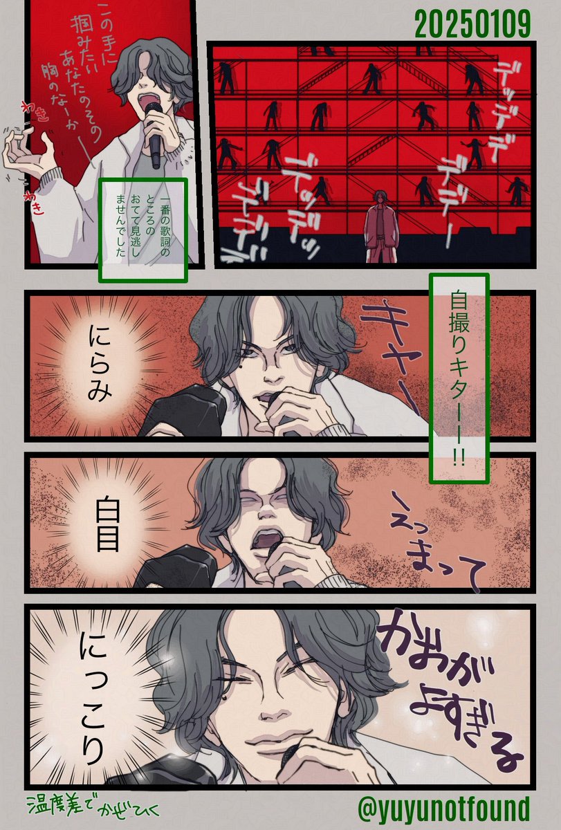 宮城⑪