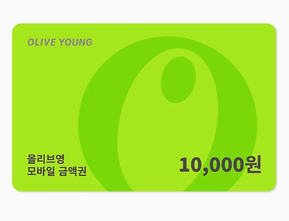 영현이가 너무 기특하고 고맙고 사랑스러운 마음 주체 못하고 여는 YOUNG ONE 시즌 4 기념 이벤트

#RT 추첨 4분께

- 케 아이디 홀더
- 케 손거울
- 써브웨이 1만원권 (터키...♡)
- 올리브영 1만원권 (로이비...♡)

국내 거주자 및 영현이 사랑하는 모든 분들 참여가능 😽