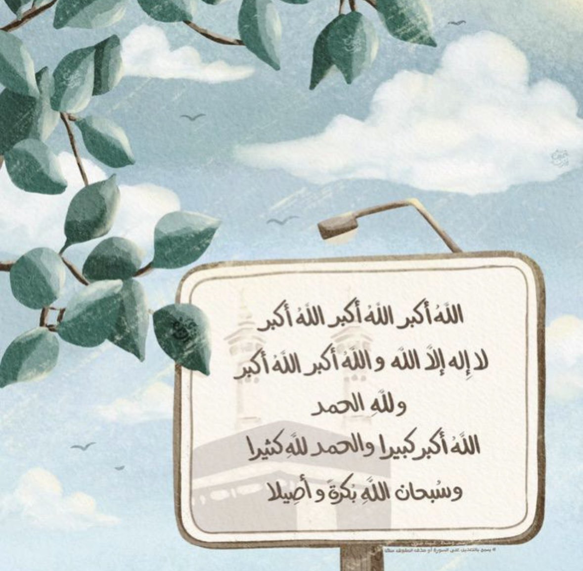 جود ✨ (@awqaf12) on Twitter photo 