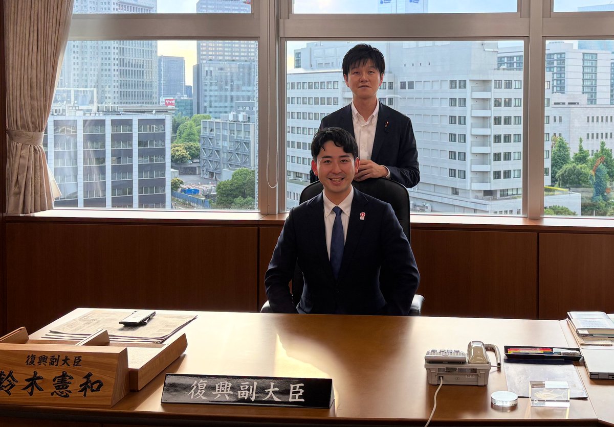 鈴木憲和復興副大臣のもとに、本日伺いました！
元農水省職員で、直近、農水副大臣をお務めされており、日本の農業への課題意識と当社の取り組みや福島県浪江町と連携し進めている衛星データを活用した営農再開に向けた取り組みを伝え、大変共感いただきました。
引き続き、全力で取り組んでいきます。