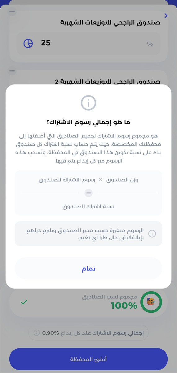 نوره | Norah tweet media