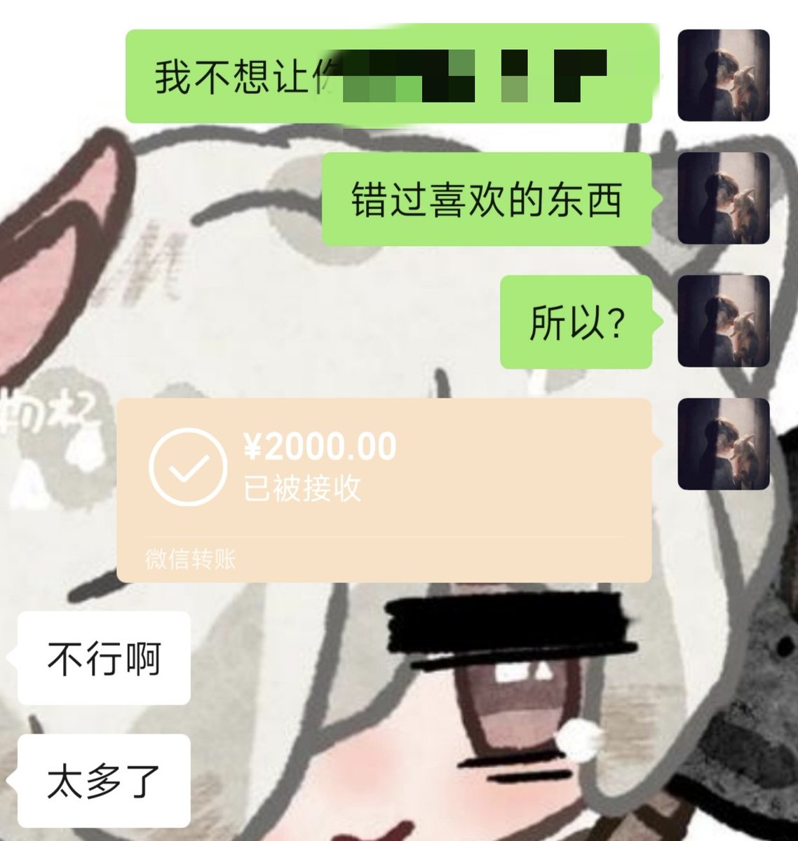 muse0567's tweet photo. 加上微信之后钱钱总会少的特别快😭
骗你的，没加微信也会发😘
喜欢乖宝宝和喜欢我的，想赶快实习给宝宝买裙子嗯嗯 https://t.co/uFL5PWFa1a