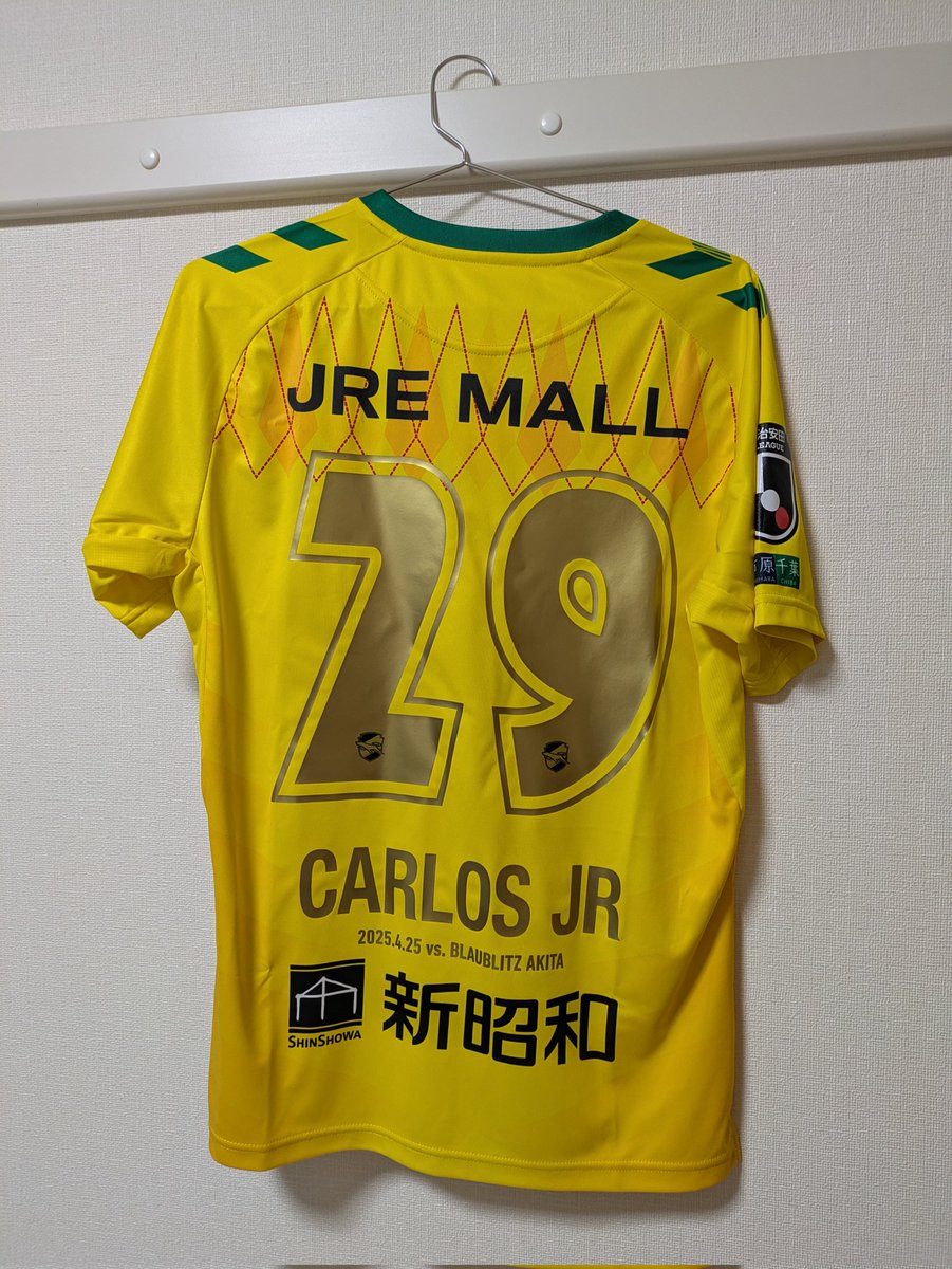 rossisuke_JEF's tweet photo. こんばんは！！

ユニフォーム届きました⤴⤴
前線での献身的な守備、ありがとうございます😁ゴール量産、ぜひぜひお願いします🙏

#ジェフ千葉
#CARLOS_JR https://t.co/NXVz7iwv7N