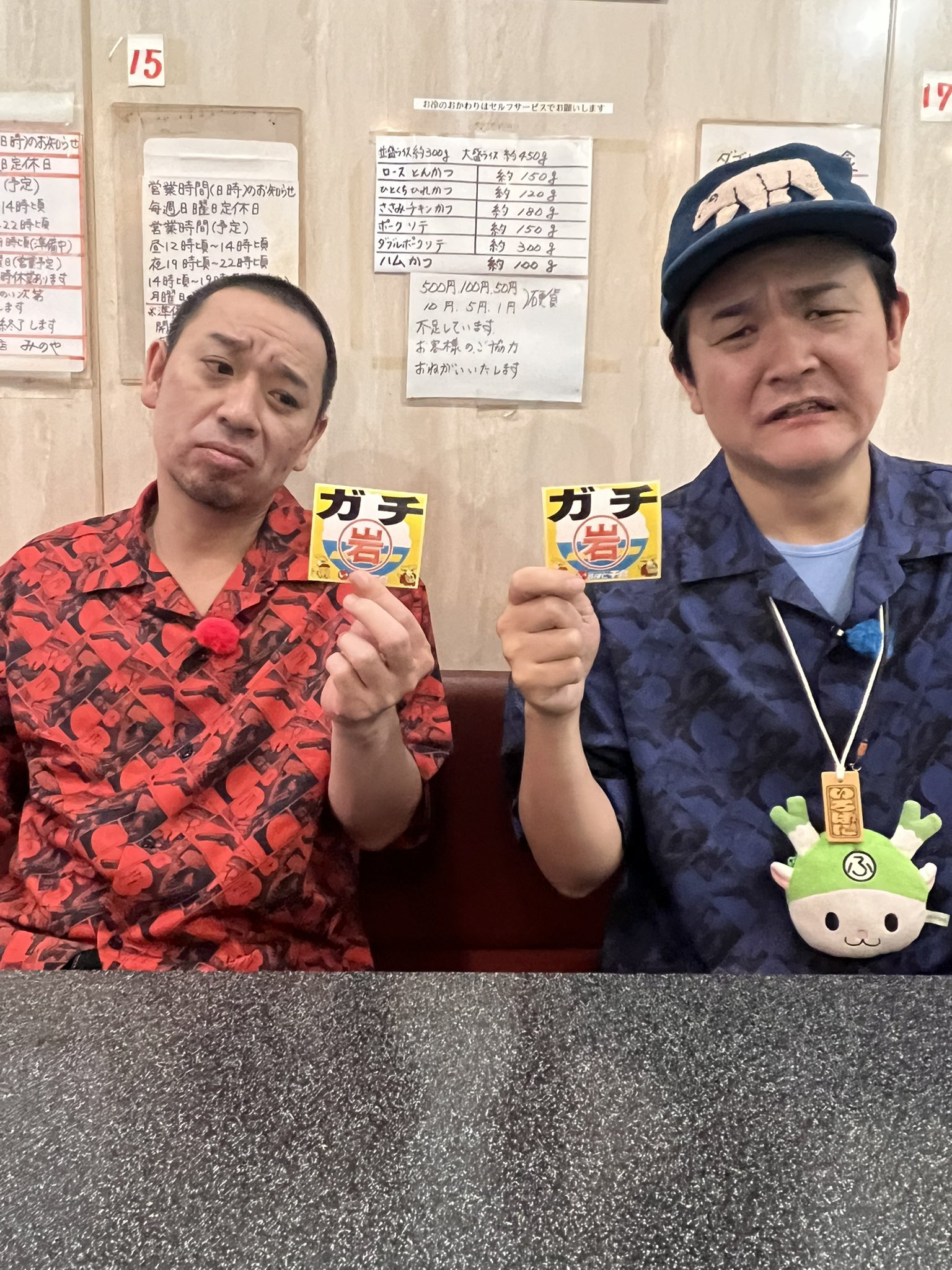 いろはに千鳥】ケンコバ との沖縄ロケや大悟 の謎の能力開花