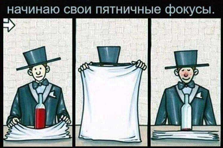 Пьяный Твиттер (@drunktwi) on Twitter photo 