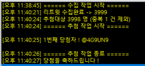 Cm_ric0's tweet photo. RT추첨 했습니다! @4G9UN9 
48시간 이내로 확인 디엠 부탁드릴게요.^///^ (없을시 재추첨) https://t.co/VyKzfhOi29