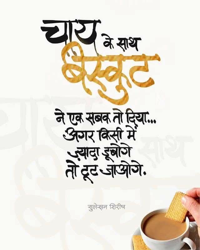 हिन्दी, कविता, ग़ज़ल और साहित्य से जुड़ें!
कविता ग़ज़ल मंच #कविता #हिन्दीसाहित्य #हिन्दीकविता

पोस्टर -शिरीष
