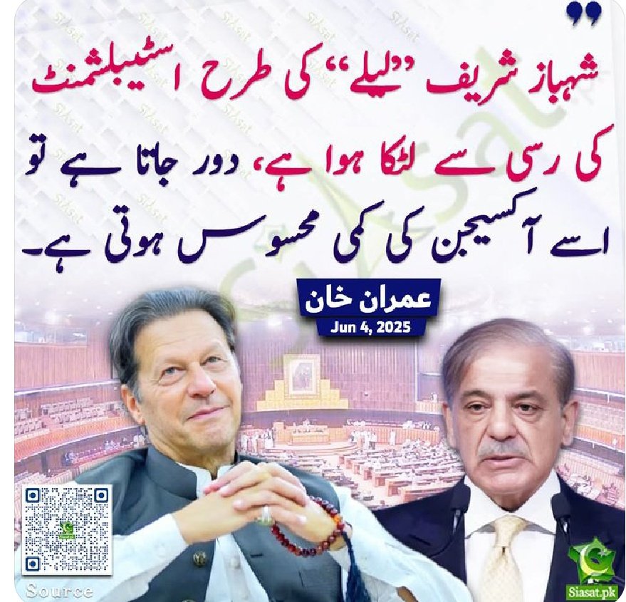 لیلہ عید مبارک۔