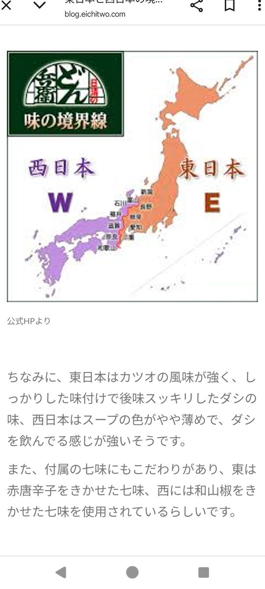 <a href="/cocoapoisoning/">moku</a> 和山椒を効かせたスープも良いかもね！