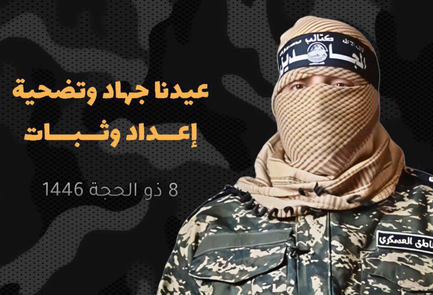 📸 الناطق باسم كتائب المجاهدين، أبو بلال: نعلن عن التحاق مُجندين جُدد بكتائبنا هذا العام، حيث اجتازوا مرحلة التأهيل رغم إجراءات العدو وظروف الميدان الصعبة