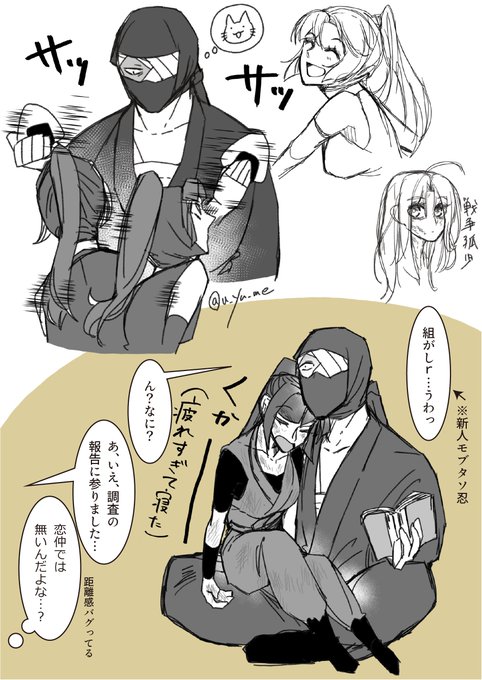 kyo様 夢絵イラスト Gsm2PkkasAUxfA5.jpg:small