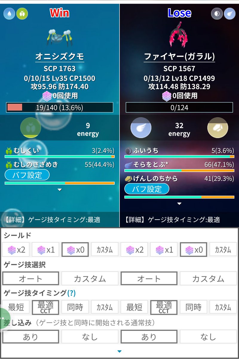 今日の学び。
納得は出来ない。