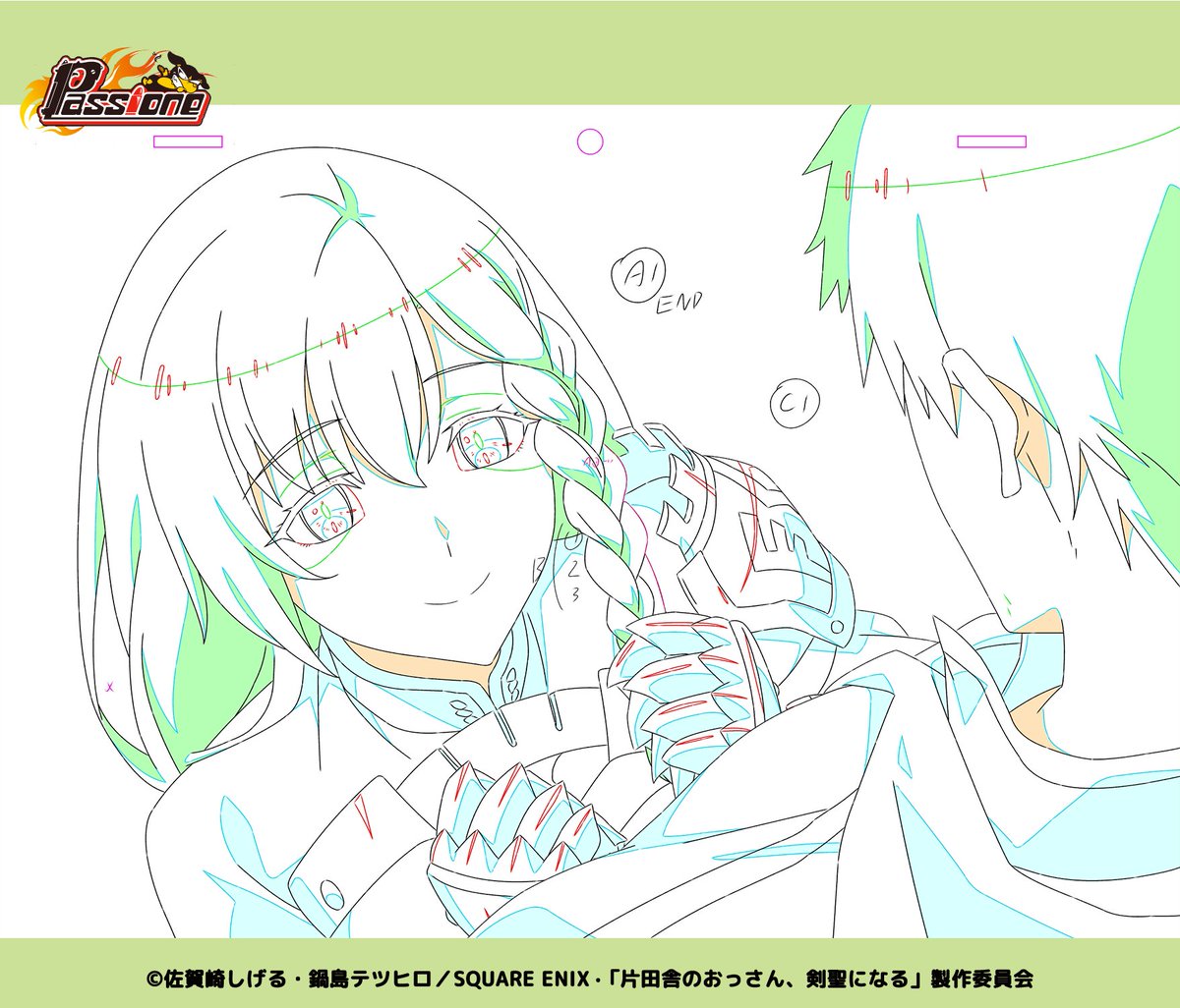 【『#おっさん剣聖』原画公開 】

第10話は本日23：30より放送開始📺✨
お見逃しなく！