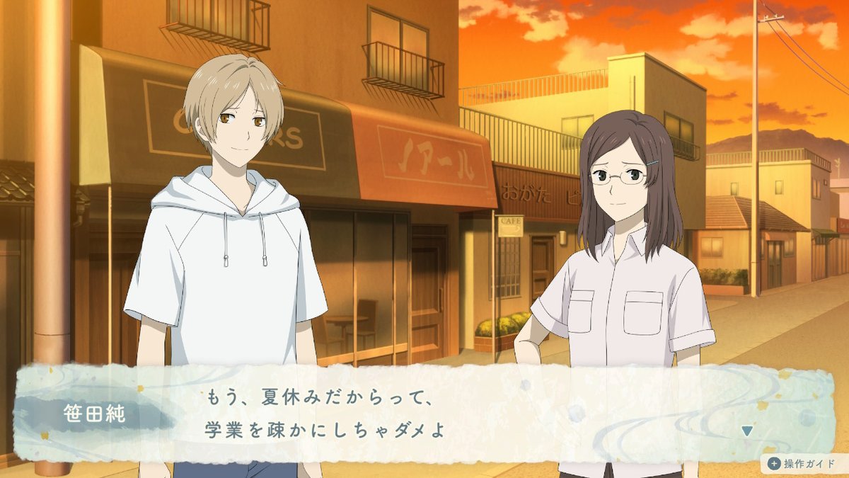Natsume_Nyanko's tweet photo. 🌼︵︵︵︵︵︵︵︵🌼

#夏目友人帳 〜葉月の記〜
 ˗ˏˋ ✧ 本日発売です ✧ ˎˊ˗

🌼︶︶︶︶︶︶︶︶🌼

さっそく遊んでみました！

💛ニャンコ先生ぷりち～！
猫じゃらしのミニゲーム、
無限にやりたくなります。 

🧡子狐が愛しすぎる
夏休み、いっぱい遊ぼうね！

 💚笹田、ごめん。
実は宿題ノータッチです…

🩵あのシナリオへ
シナリオ監修で「お～～！」となった
あるルートを進行中✨

https://t.co/3p2z2siafs