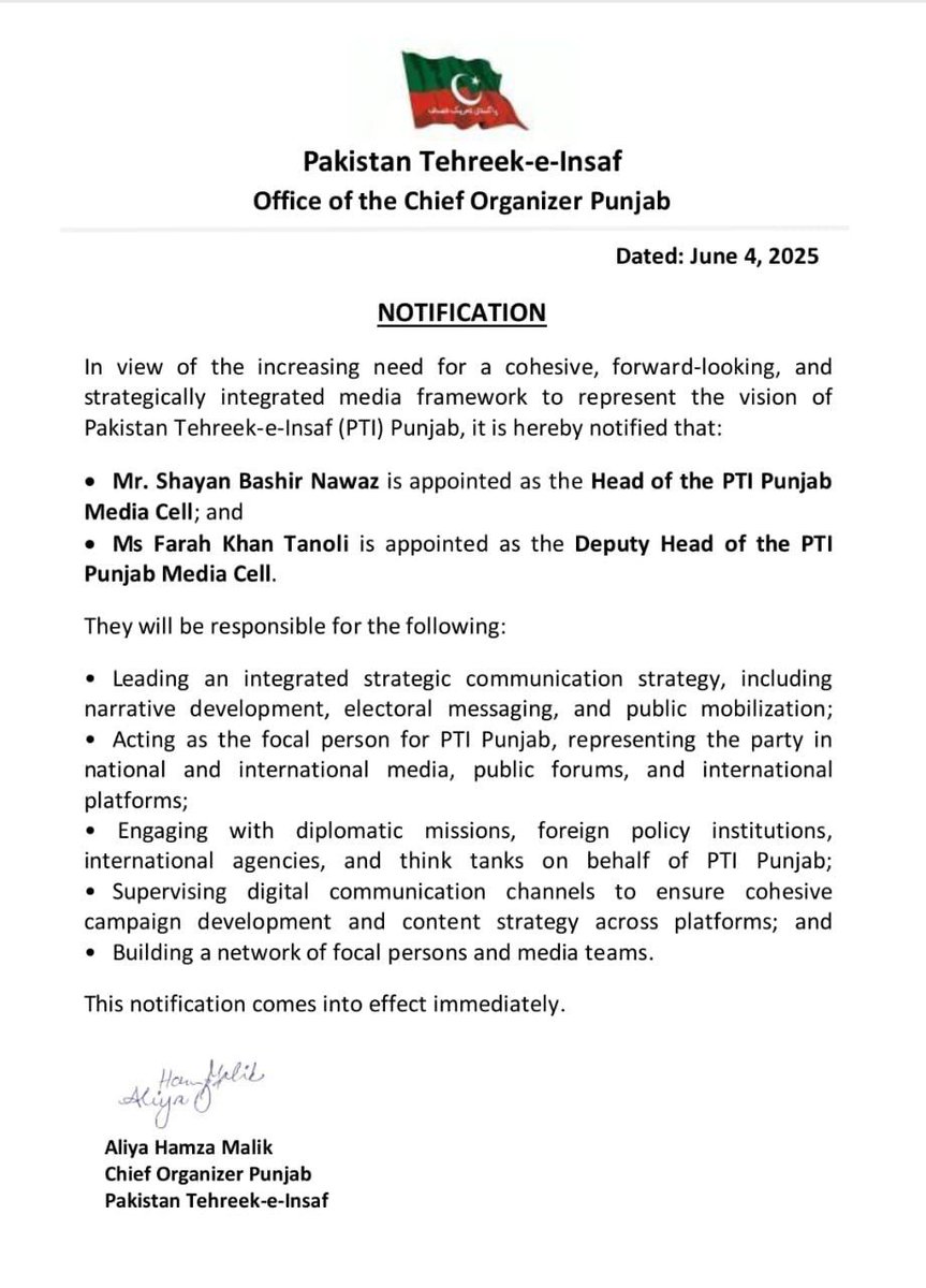 مجھ پر اعتماد کرنے پر میں بانی چیئرمین عمران خان اور عالیہ حمزہ صاحبہ کا مشکور ہوں۔ انشاءاللہ پہلے کی طرح پارٹی بیانیے کی موثر انداز میں تشہیر اور اس ذمہ داری کو بخوبی نبھانے کی بھرپور کوشش کروں گا۔
