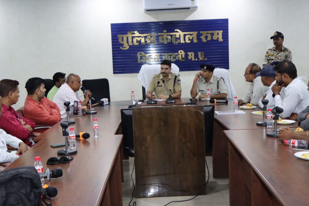 sp_katni's tweet photo. नवागत पुलिस अधीक्षक, श्री अभिनय विश्वकर्मा (IPS) ने आयोजित की पत्रकार वार्ता , कहा लोगो को न्याय दिलाना और निष्पक्ष कार्यवाही करना होगी प्राथमिकता

📍पीड़ित की मदद व न्याय दिलाना,अपराधो के विरुद्ध सख्त कार्रवाई,महिला सुरक्षा,साइबर सुरक्षा,जन संवाद कार्यक्रम आदि प्राथमिकताए बताई । https://t.co/es8IpHt1lZ