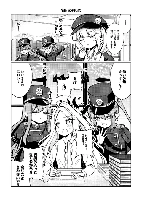 #24時間でフォロワー何人増えるかチャレンジ 
最近?上げた漫画で 