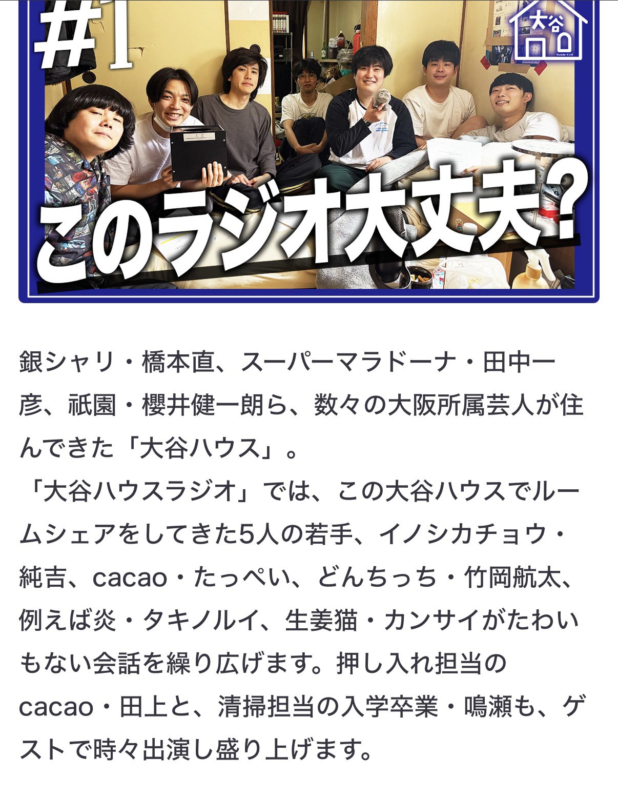 j*j様 例えば炎 例えば炎 たのうえ on X: 