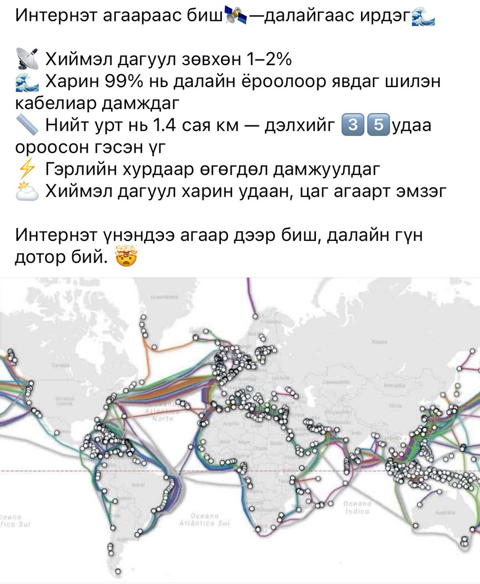 Facebook-s chireed irlee. Sonin l too barimt bn