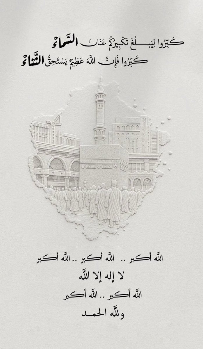 Sk55ss's tweet photo. #يوم_الترويه https://t.co/9yGoj90ifl