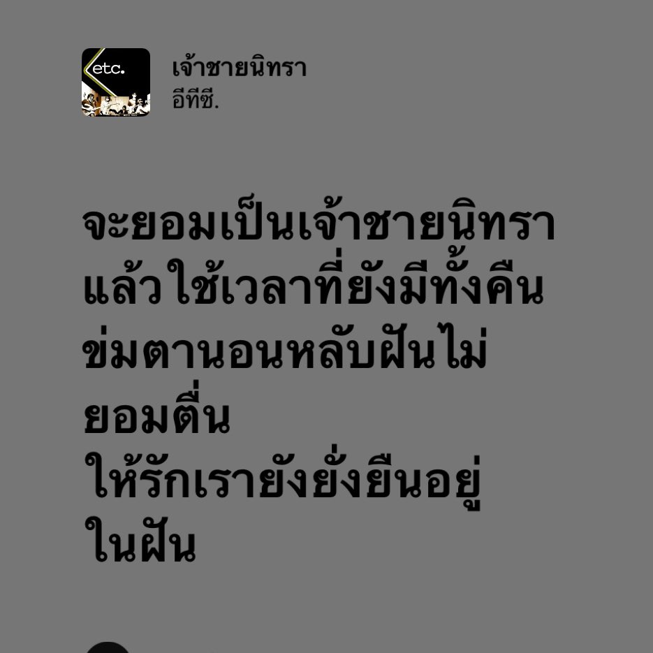 ฟีโน่ tweet media