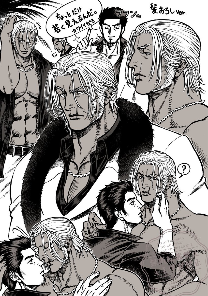 双❻ (@sugo6s) on Twitter photo 