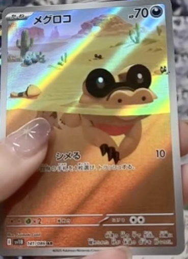 PokeBeach.com💧 tweet media