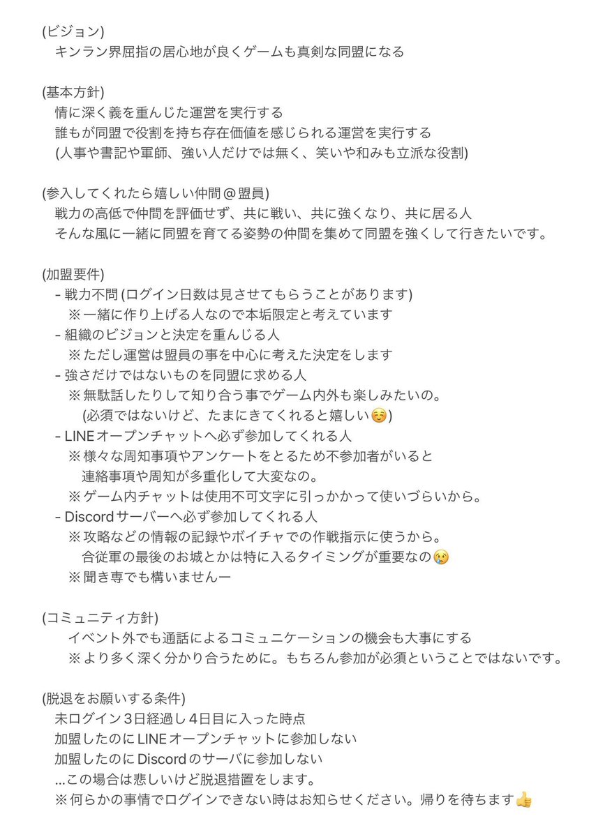 norishio_umaine's tweet photo. 【朋欒旗団】
Happy birthday！
朋欒旗団は今日6月5日で旗上げから2年経ちました㊗️
朋欒旗団では、以下のビジョンや方針にご賛同頂ける方を募集しております！
個性的な名前の人や、変な人がいます！笑
めっちゃ面白いです！
入団希望の方は973のお部屋か、@domo_domo_4 さんまで！
僕のDMでもOKです🙆‍♀️ https://t.co/FPDYshSr3E