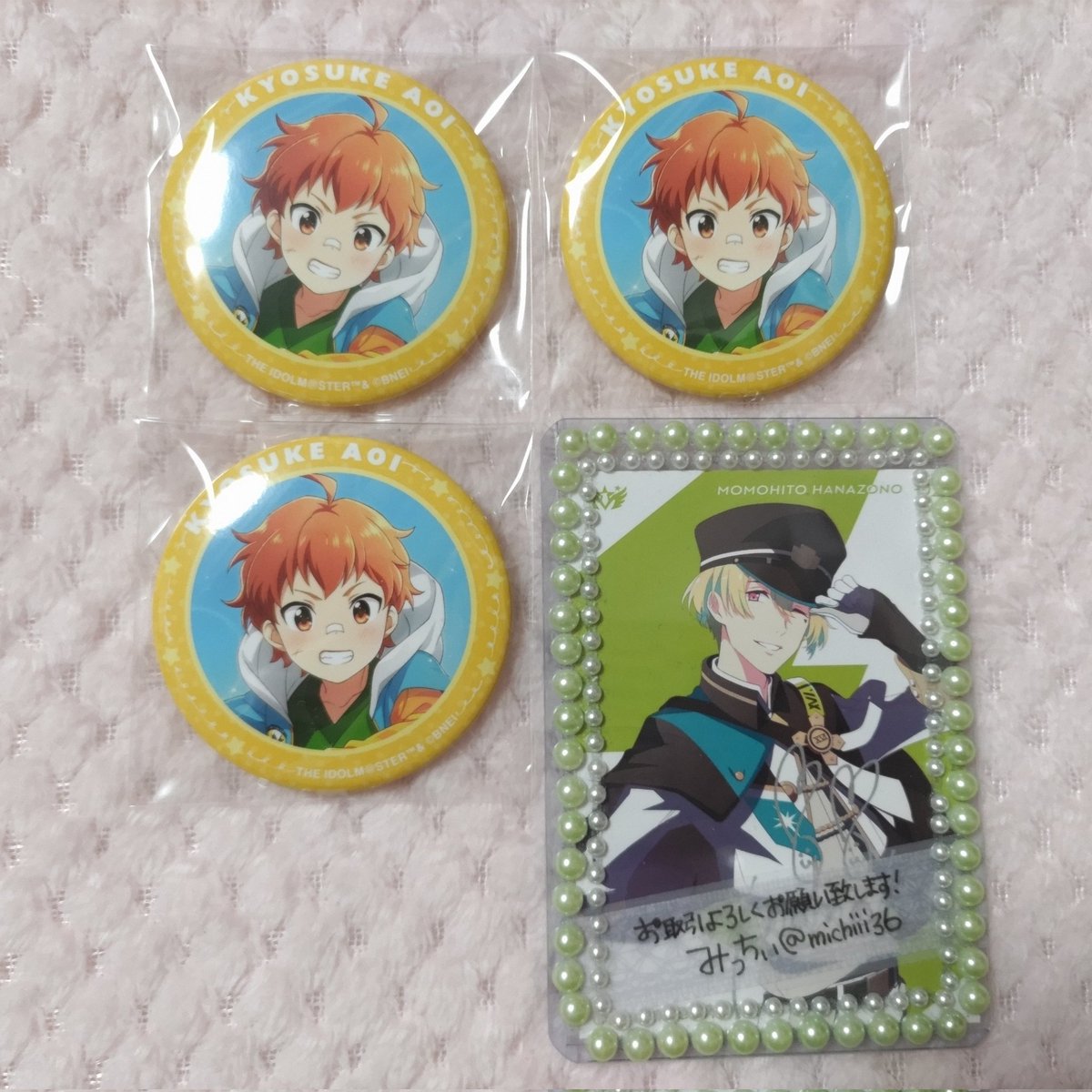【交換/譲渡】
SideM 缶バッジ リメンバーショット リメショ

譲）享介3

求）かのん 440円 

かのんは買取可。よろしくお願い致します。