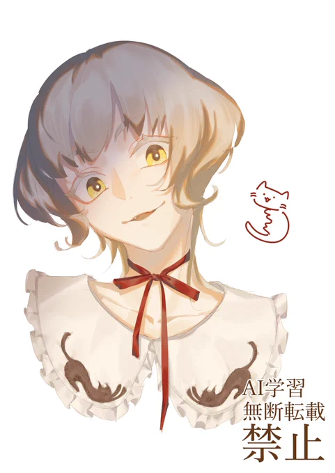 ネコチャン #OC