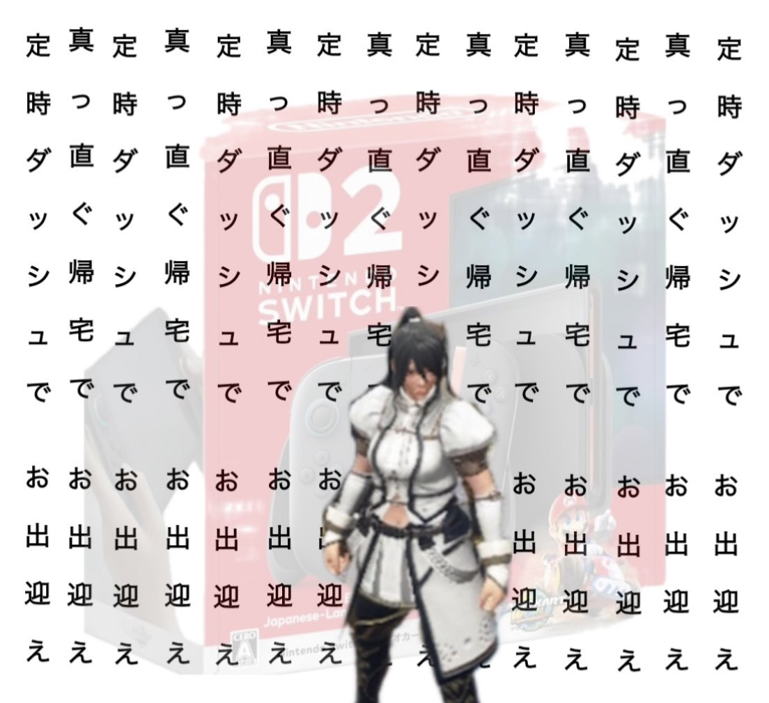 Gunlancer405's tweet photo. わ・・私、明日は残業できませんっ！ https://t.co/7R11Cfxo5h