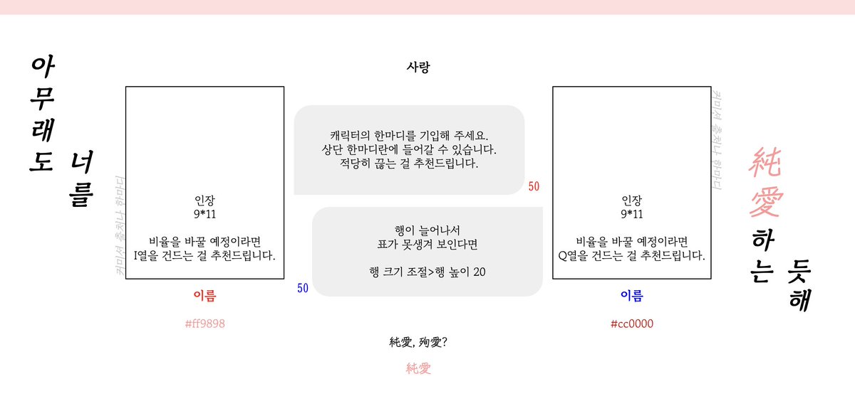 순애 체크리스트 리뉴얼해서 무료로 재배포합니다~

LINK: posty.pe/v8sfv7