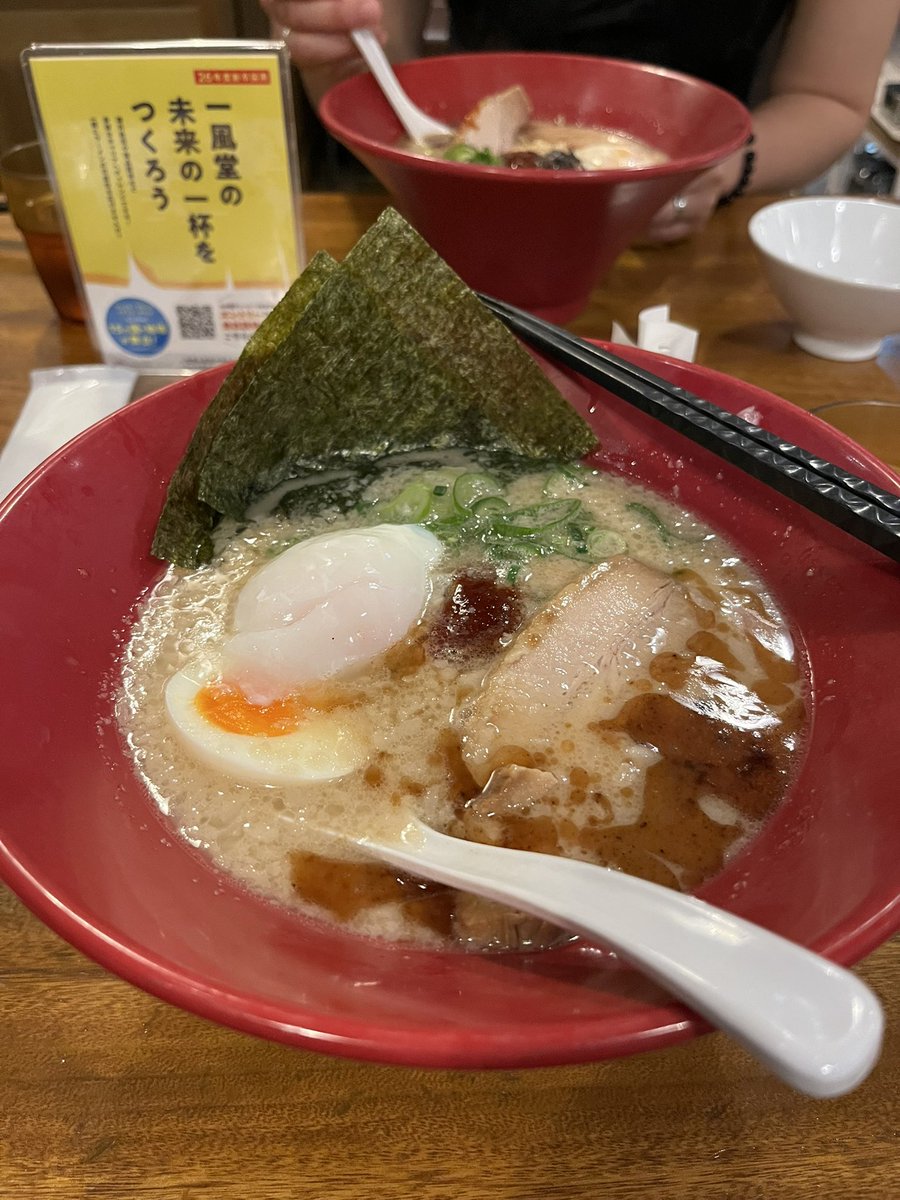 oneaudreylim's tweet image. never forget to eat ramen